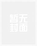 百花谷